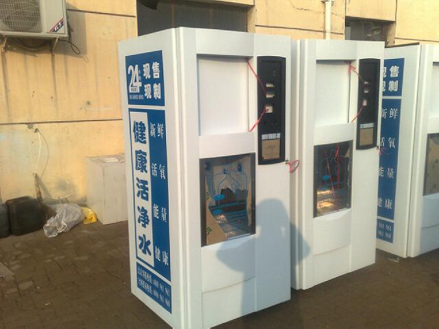 �Ԅ���ˮ�C�⚤���a����4